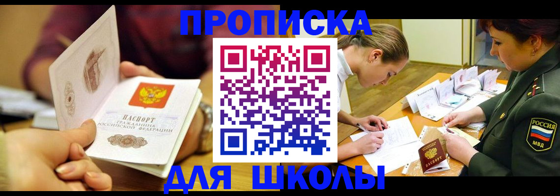 найти адрес прописки в Волгоградской области